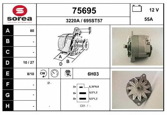 Alternator (75695)