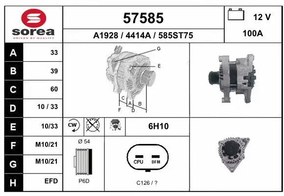 Alternator (57585)