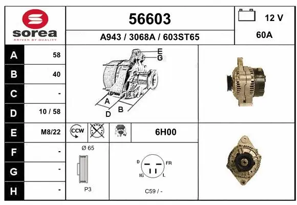Alternator (56603)