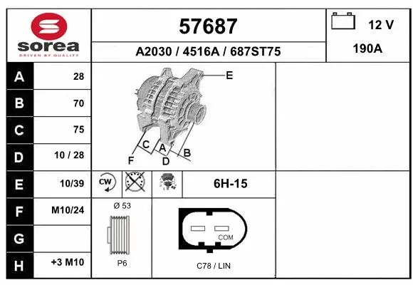 Alternator (57687)