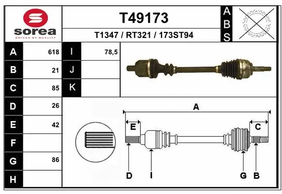 Drive Shaft (T49173)