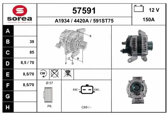 Alternator (57591)