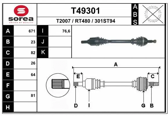 Drive Shaft (T49301)
