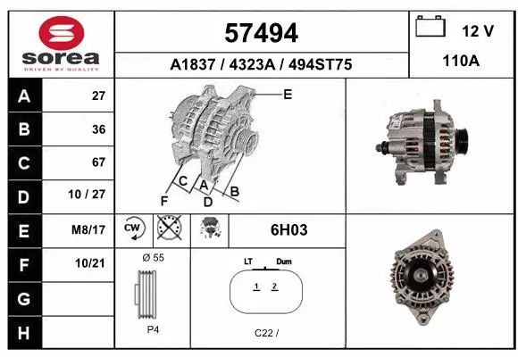 Alternator (57494)