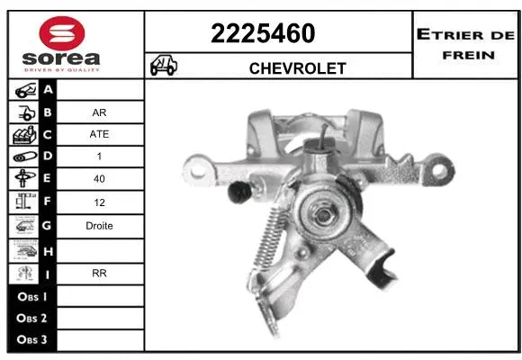 Brake Caliper (2225460)