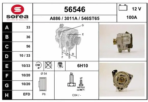 Alternator (56546)