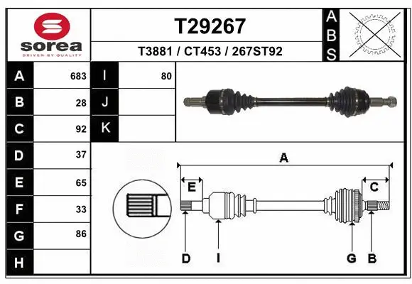 Drive Shaft (T29267)
