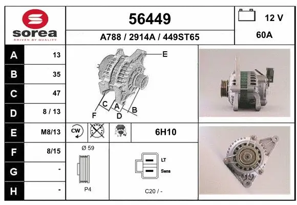 Alternator (56449)