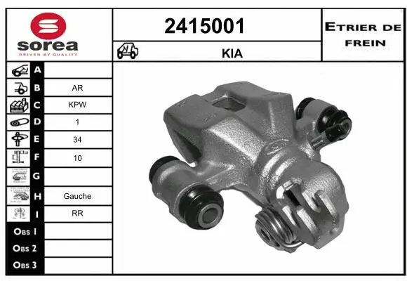 Brake Caliper (2415001)