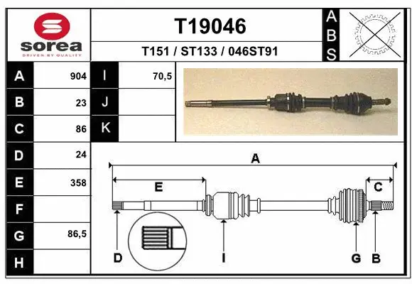 Drive Shaft (T19046)