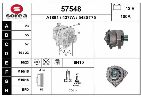 Alternator (57548)