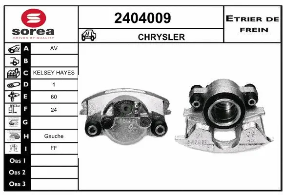 Brake Caliper (2404009)