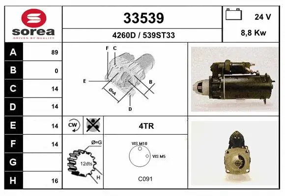Starter (33539)
