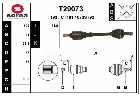 Drive Shaft (T29073)