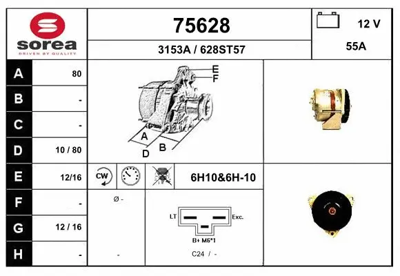 Alternator (75628)