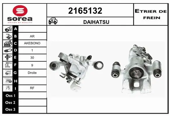 Brake Caliper (2165132)