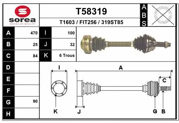 Drive Shaft (T58319)