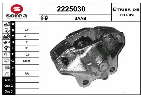 Brake Caliper (2225030)
