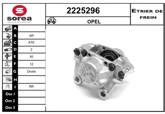 Brake Caliper (2225296)