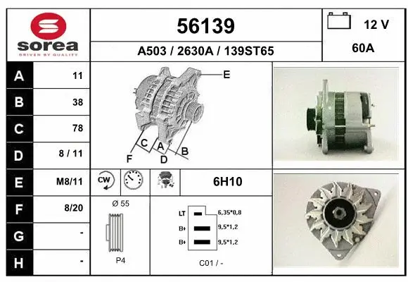 Alternator (56139)