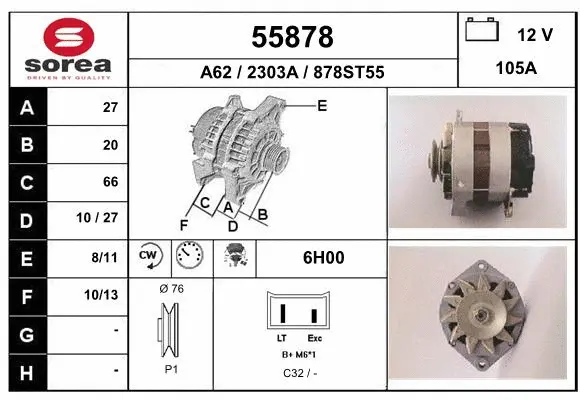 Alternator (55878)