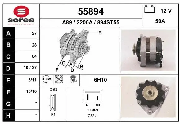 Alternator (55894)