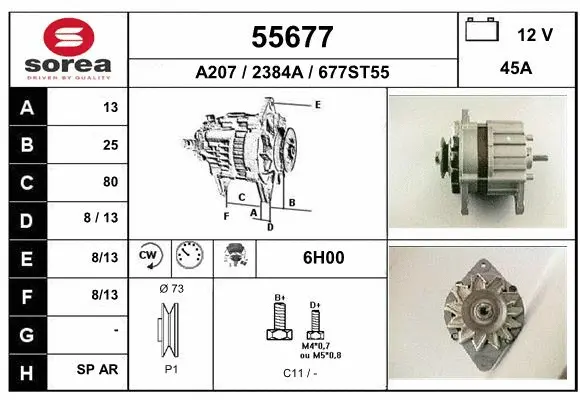 Alternator (55677)
