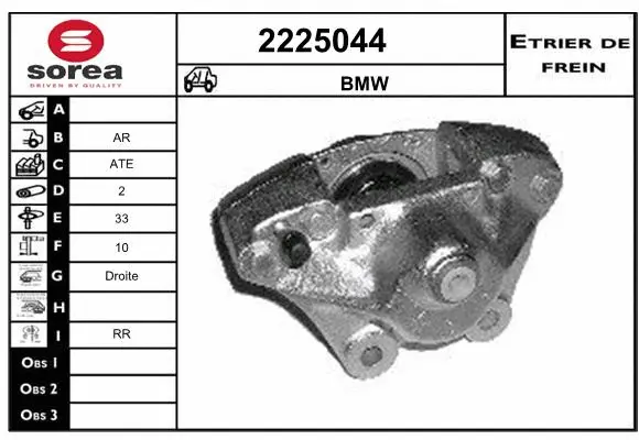 Brake Caliper (2225044)