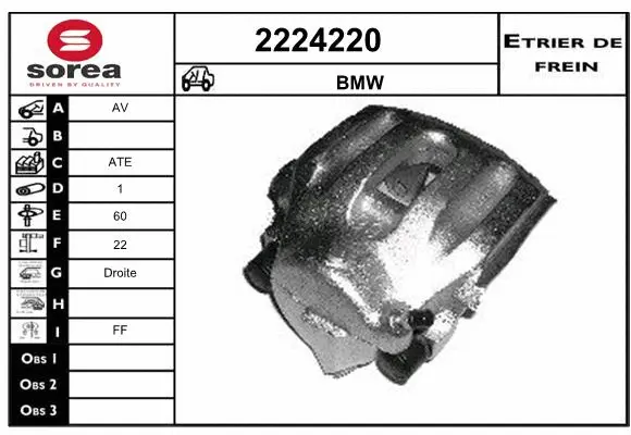 Brake Caliper (2224220)