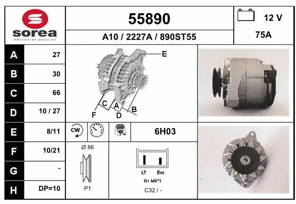 Alternator (55890)