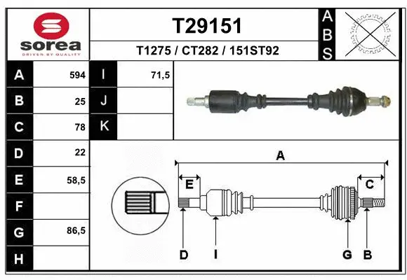 Drive Shaft (T29151)