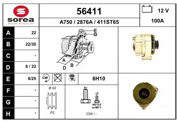 Alternator (56411)