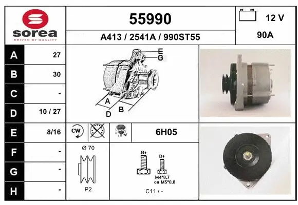 Alternator (55990)