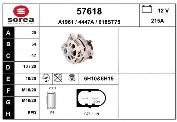 Alternator (57618)