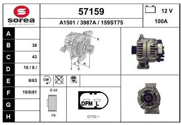 Alternator (57159)