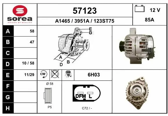 Alternator (57123)