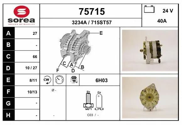 Alternator (75715)