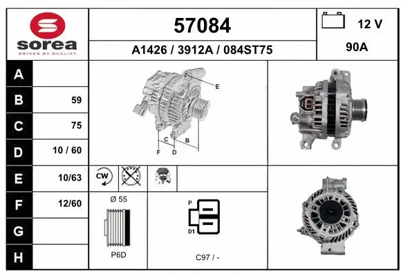 Alternator (57084)