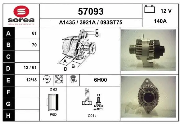 Alternator (57093)