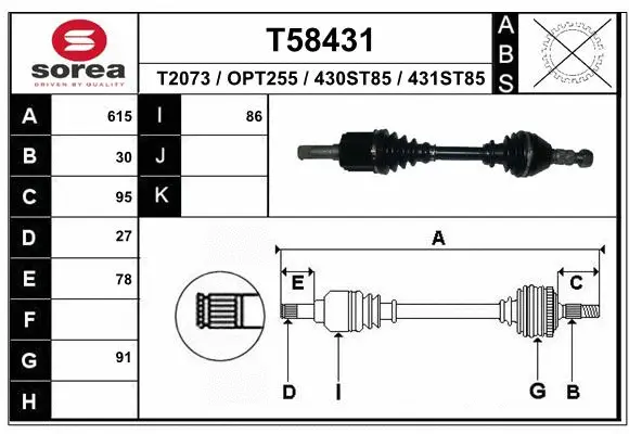 Drive Shaft (T58431)