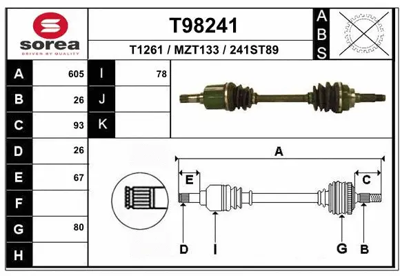 Drive Shaft (T98241)