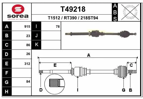 Drive Shaft (T49218)