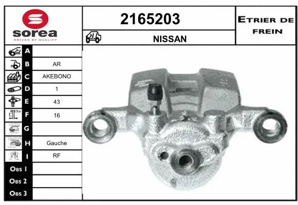 Brake Caliper (2165203)