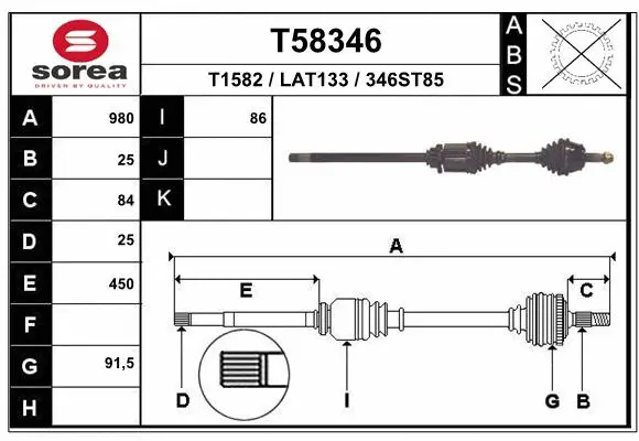 Drive Shaft (T58346)