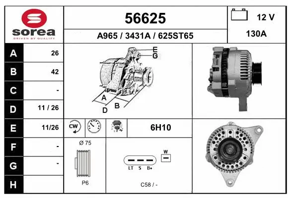 Alternator (56625)