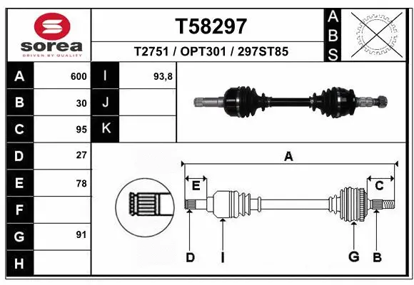 Drive Shaft (T58297)