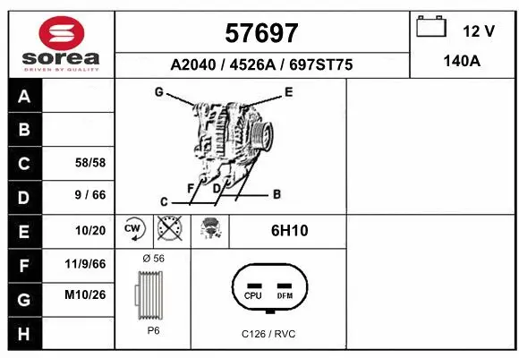 Alternator (57697)