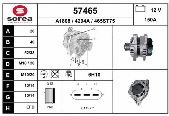 Alternator (57465)