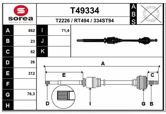 Drive Shaft (T49334)