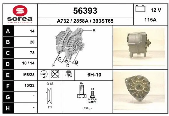 Alternator (56393)